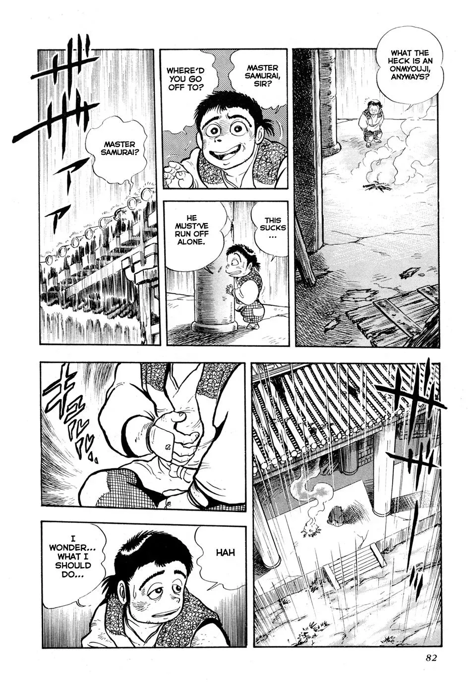 Read Jakiou Bakuretsu chapter 2 image 25 on Lezhin