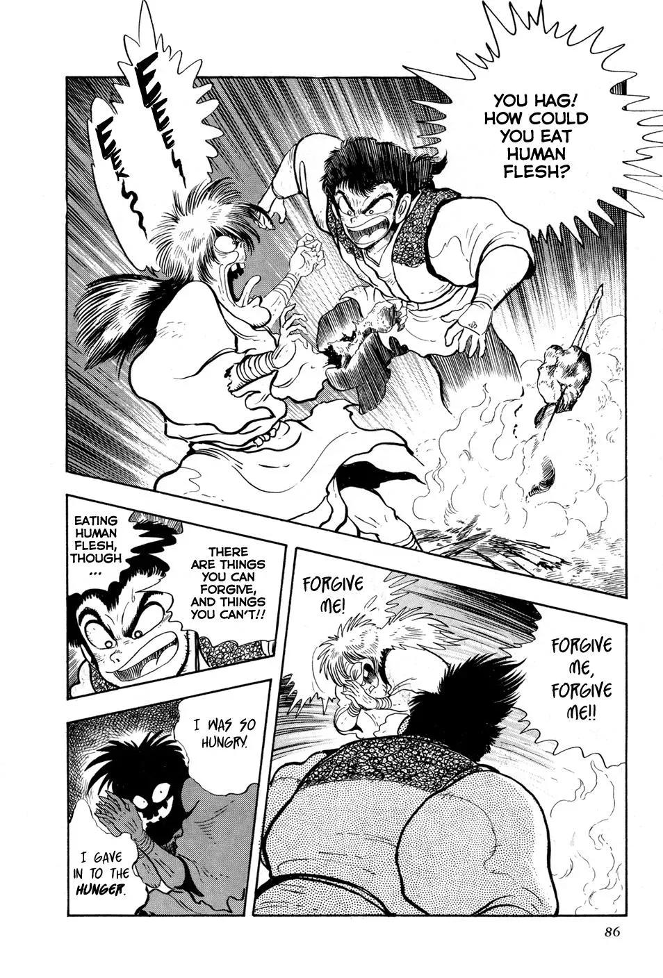 Read Jakiou Bakuretsu chapter 2 image 29 on Lezhin