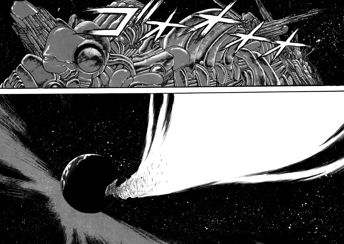 Read Jakiou Bakuretsu chapter 2 image 3 on Lezhin
