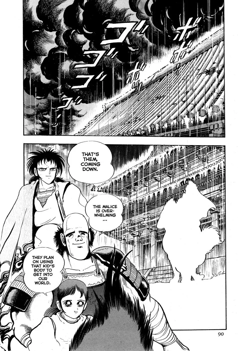 Read Jakiou Bakuretsu chapter 2 image 33 on Lezhin