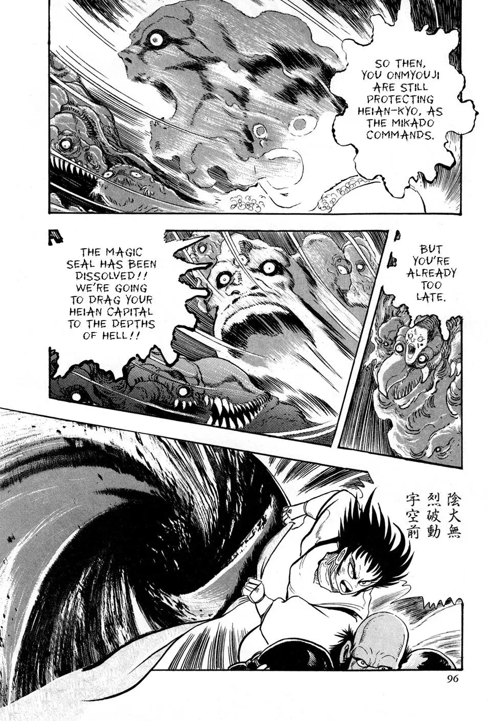 Read Jakiou Bakuretsu chapter 2 image 38 on Lezhin