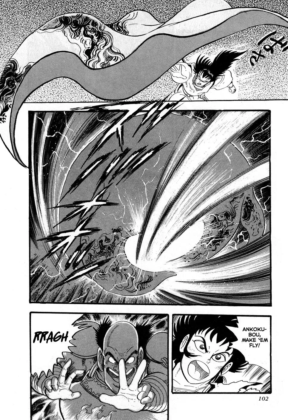 Read Jakiou Bakuretsu chapter 2 image 44 on Lezhin
