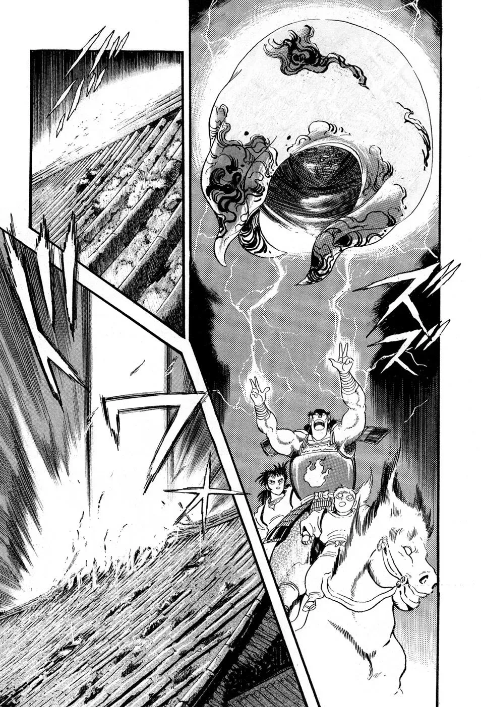 Read Jakiou Bakuretsu chapter 2 image 45 on Lezhin