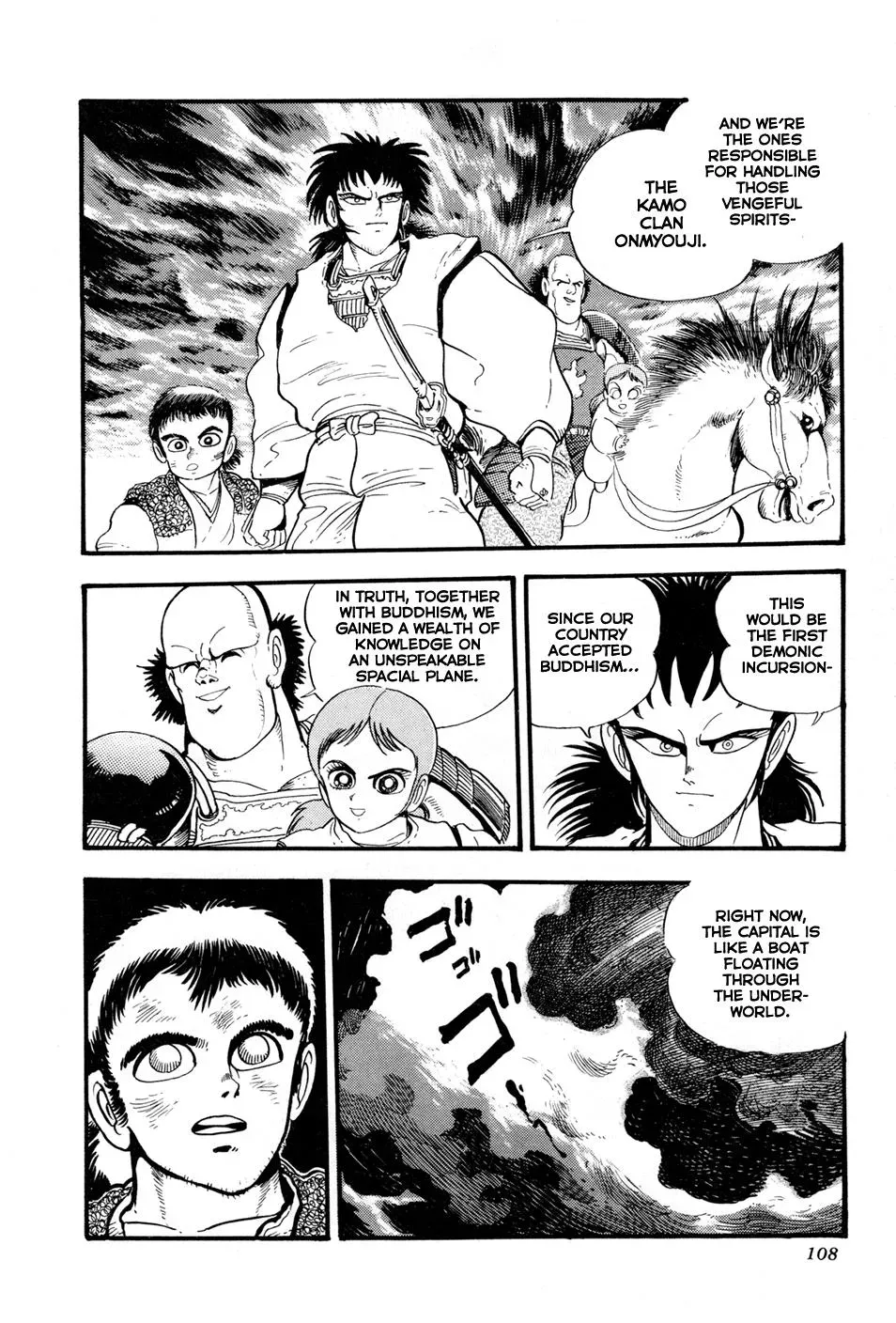 Read Jakiou Bakuretsu chapter 2 image 49 on Lezhin