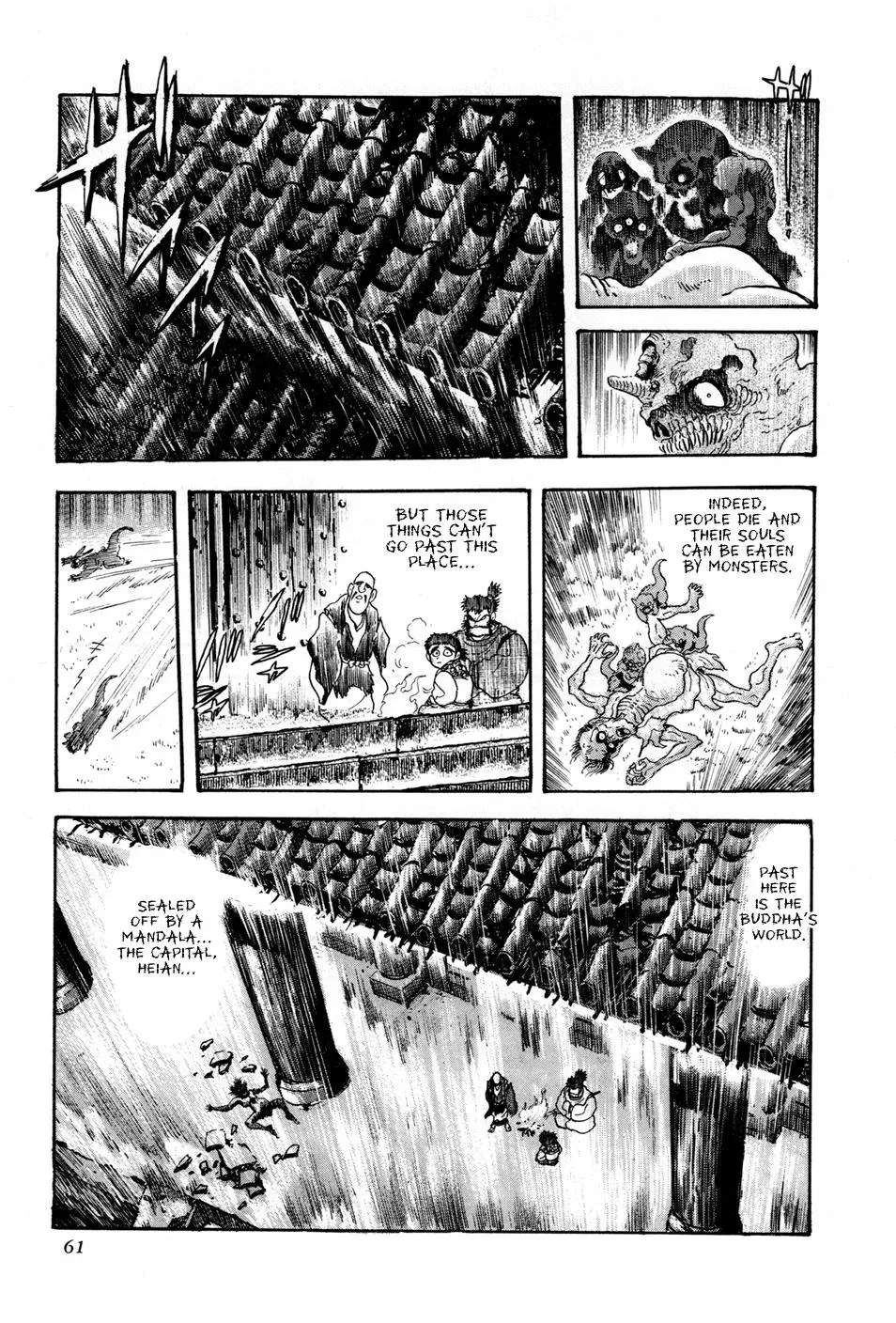 Read Jakiou Bakuretsu chapter 2 image 5 on Lezhin