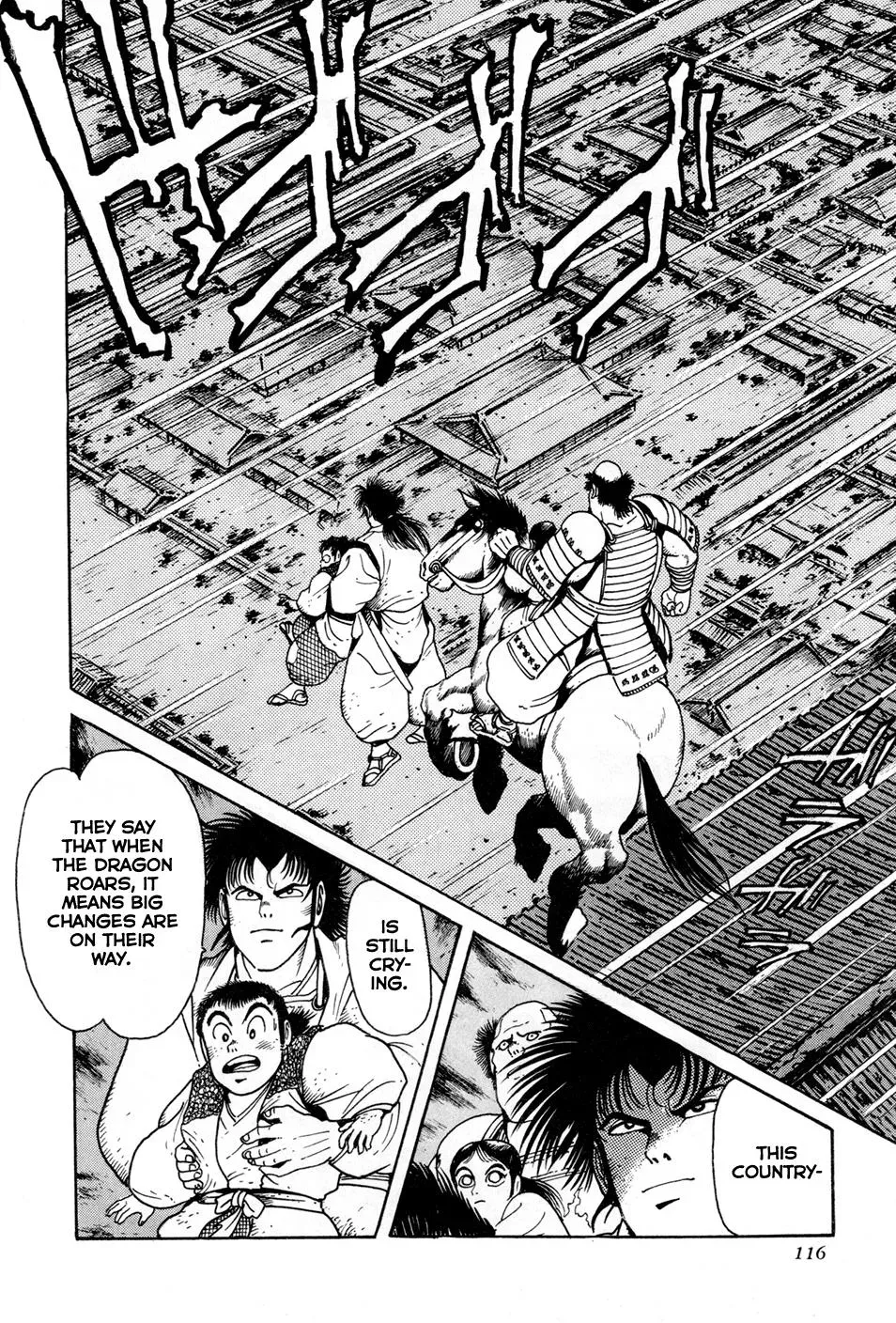 Read Jakiou Bakuretsu chapter 2 image 57 on Lezhin