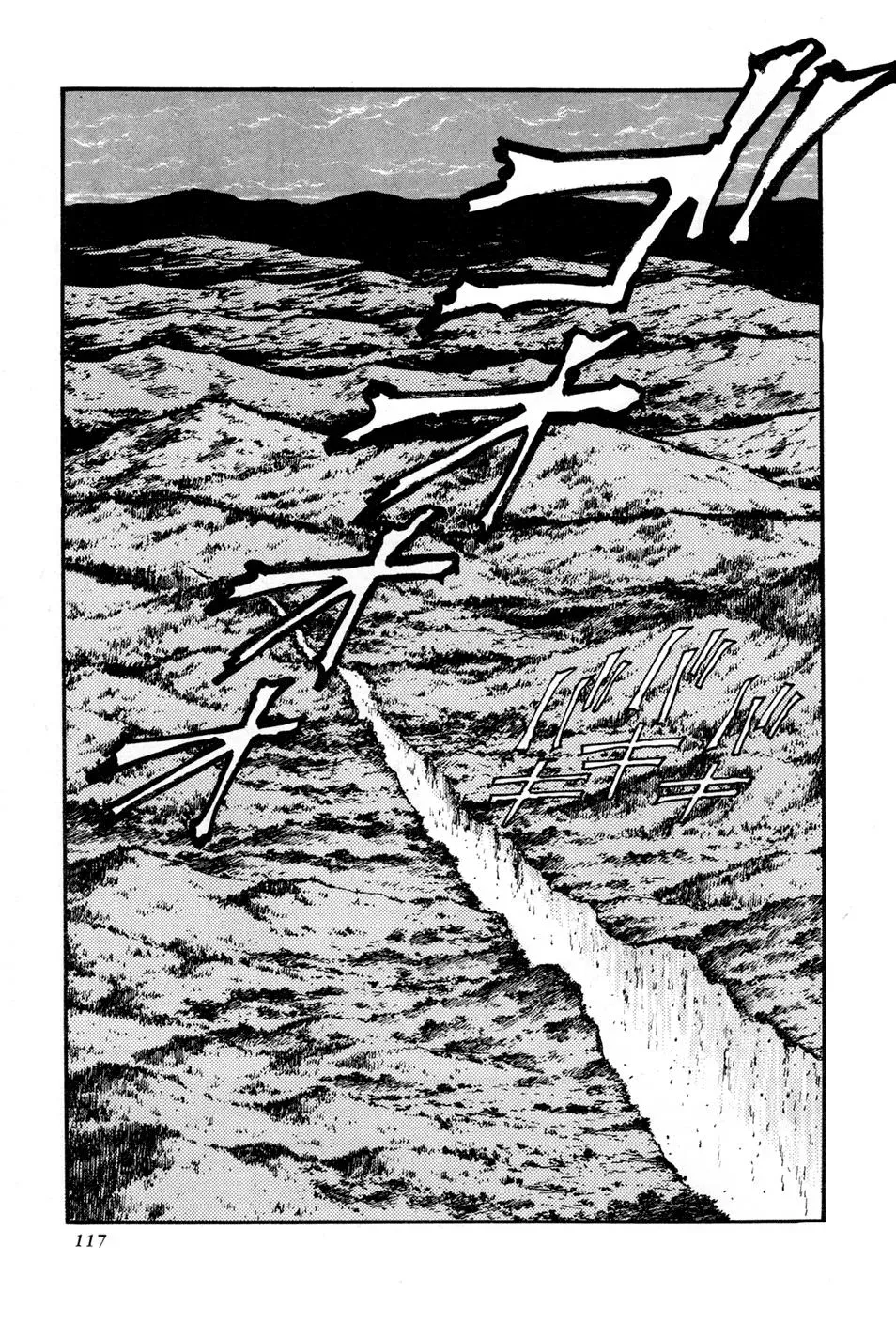 Read Jakiou Bakuretsu chapter 2 image 58 on Lezhin