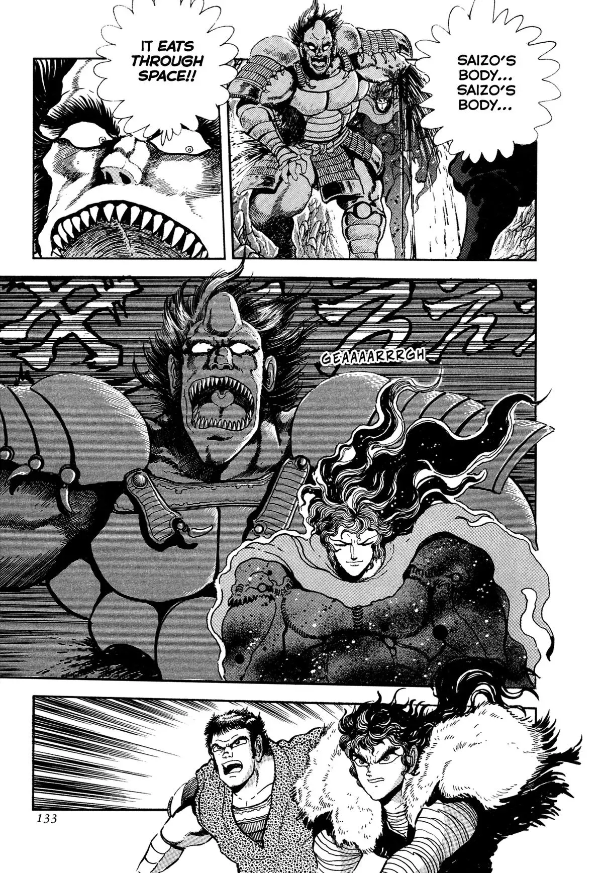 Read Jakiou Bakuretsu chapter 20 image 12 on Lezhin