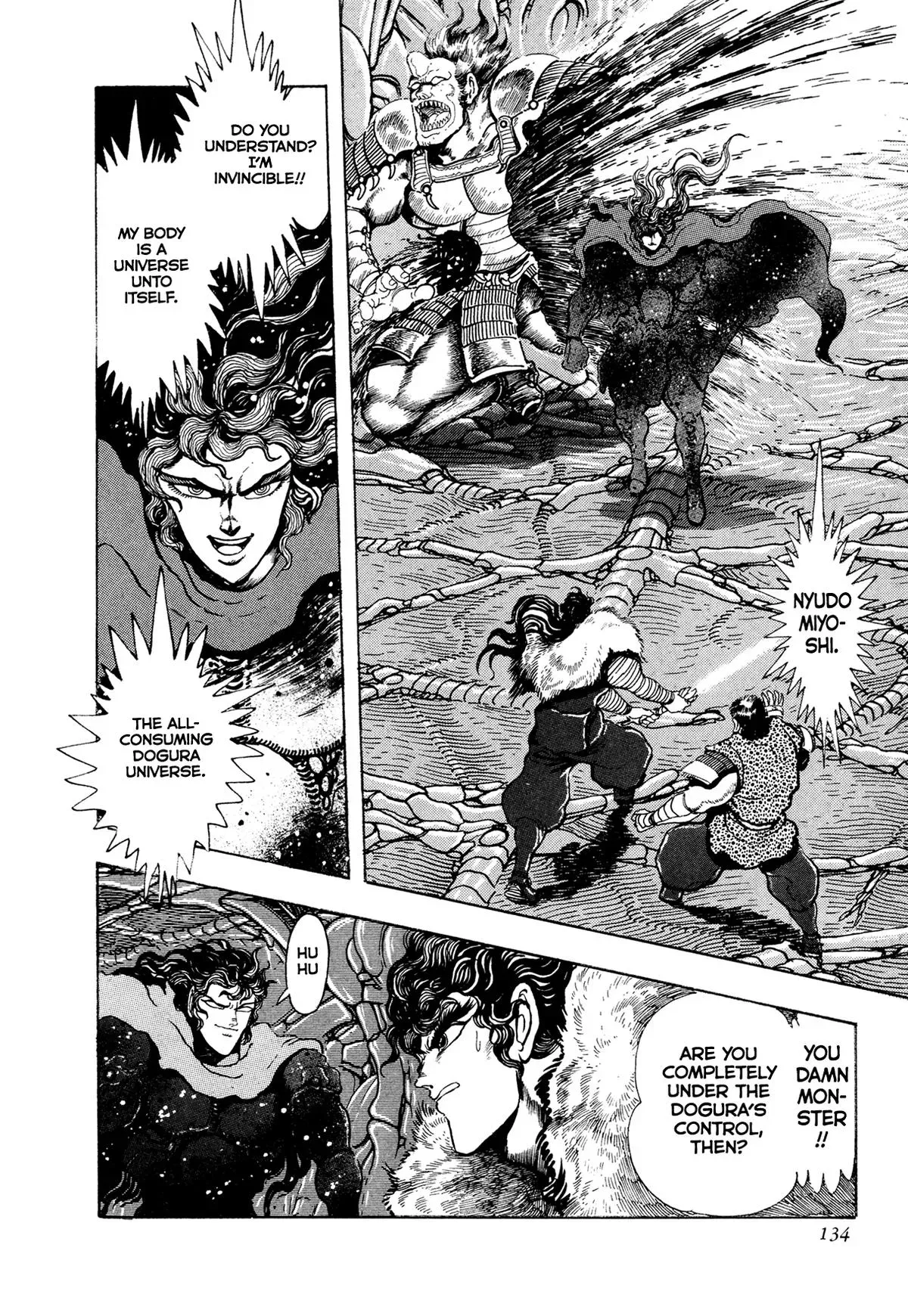 Read Jakiou Bakuretsu chapter 20 image 13 on Lezhin