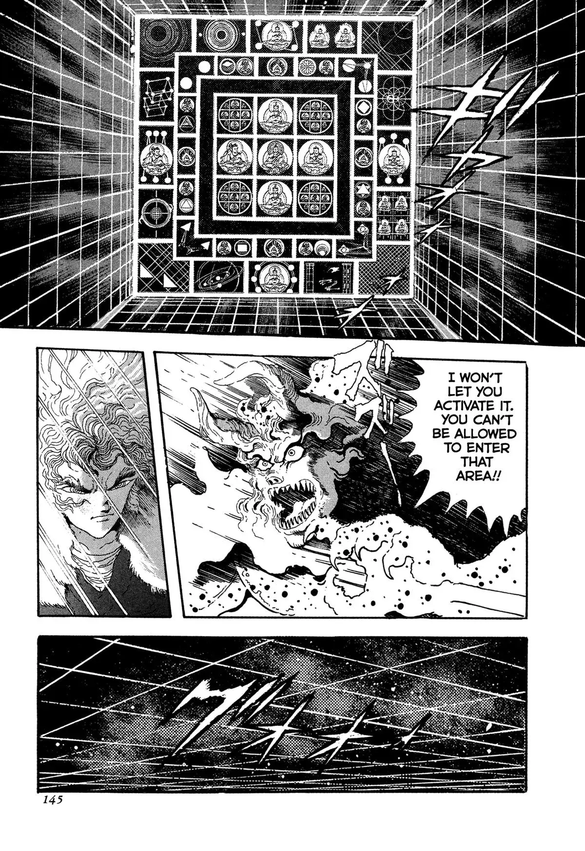 Read Jakiou Bakuretsu chapter 20 image 24 on Lezhin