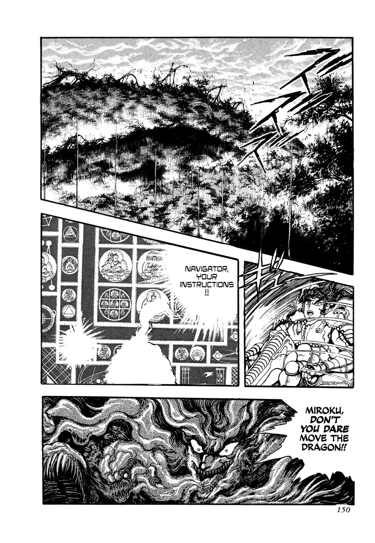 Read Jakiou Bakuretsu chapter 20 image 28 on Lezhin