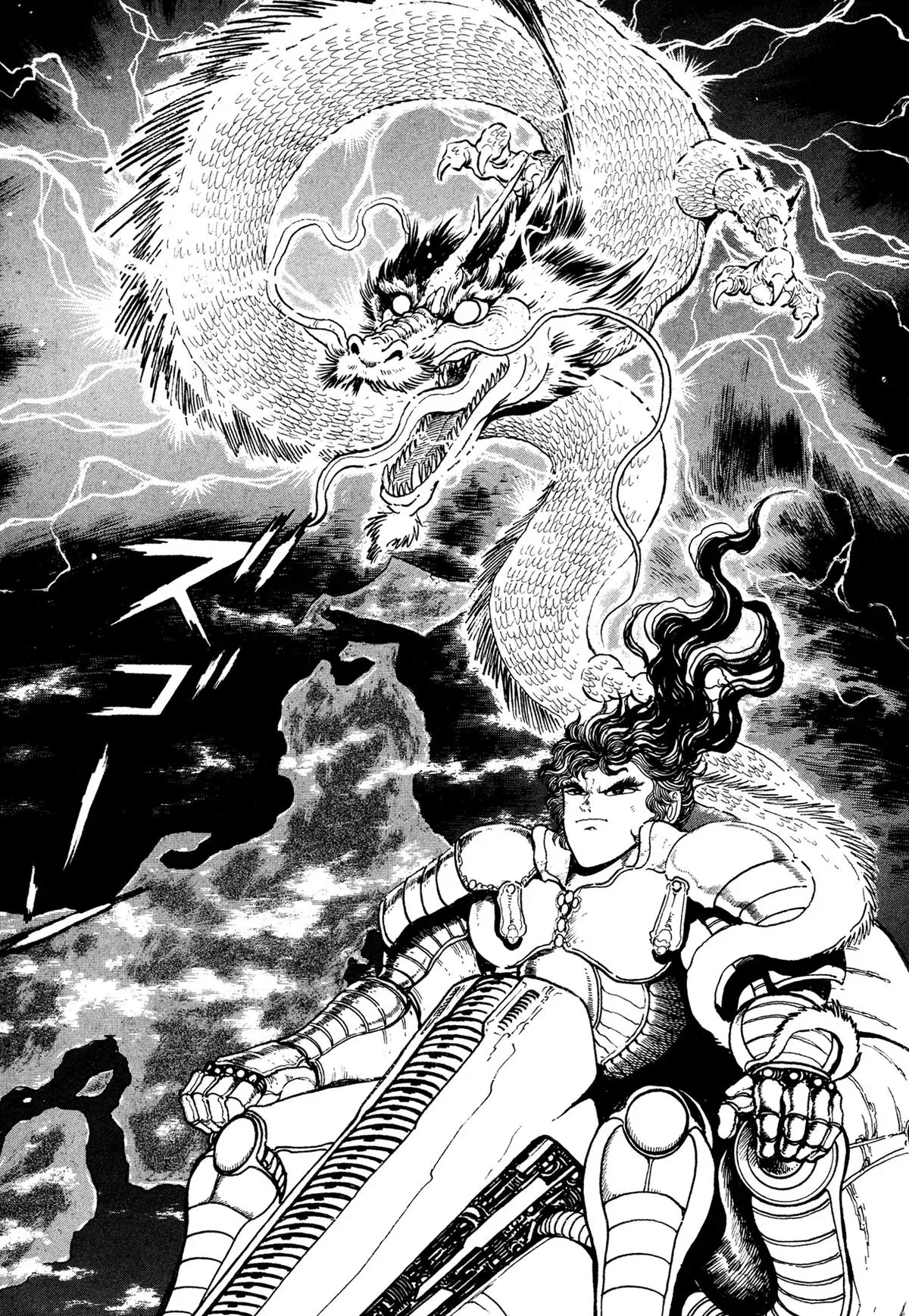 Read Jakiou Bakuretsu chapter 20 image 33 on Lezhin