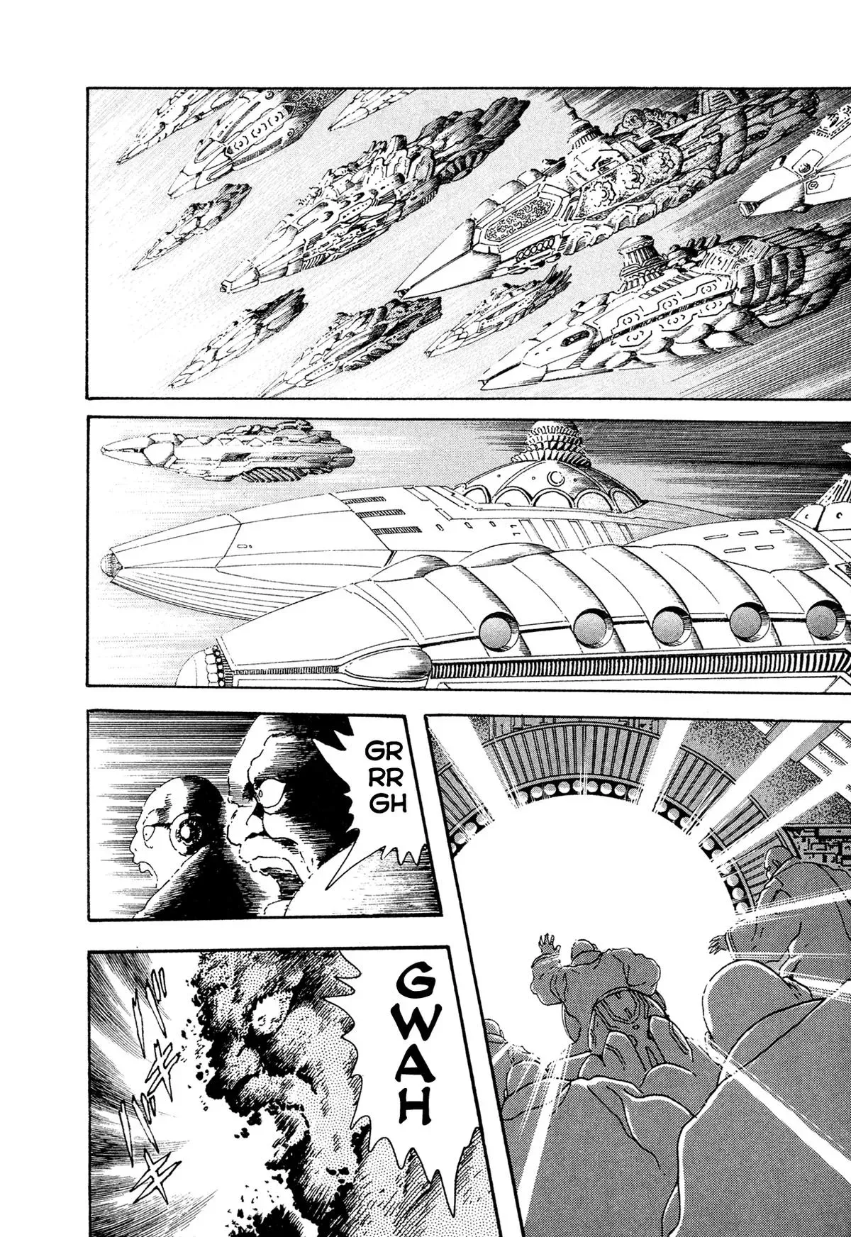 Read Jakiou Bakuretsu chapter 22 image 25 on Lezhin