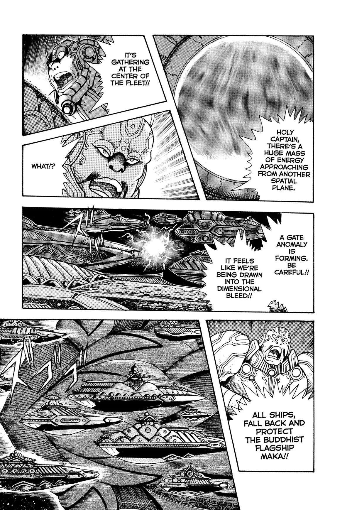 Read Jakiou Bakuretsu chapter 22 image 9 on Lezhin