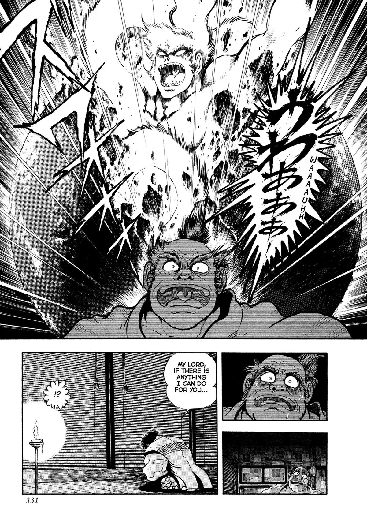 Read Jakiou Bakuretsu chapter 24 image 1 on Lezhin