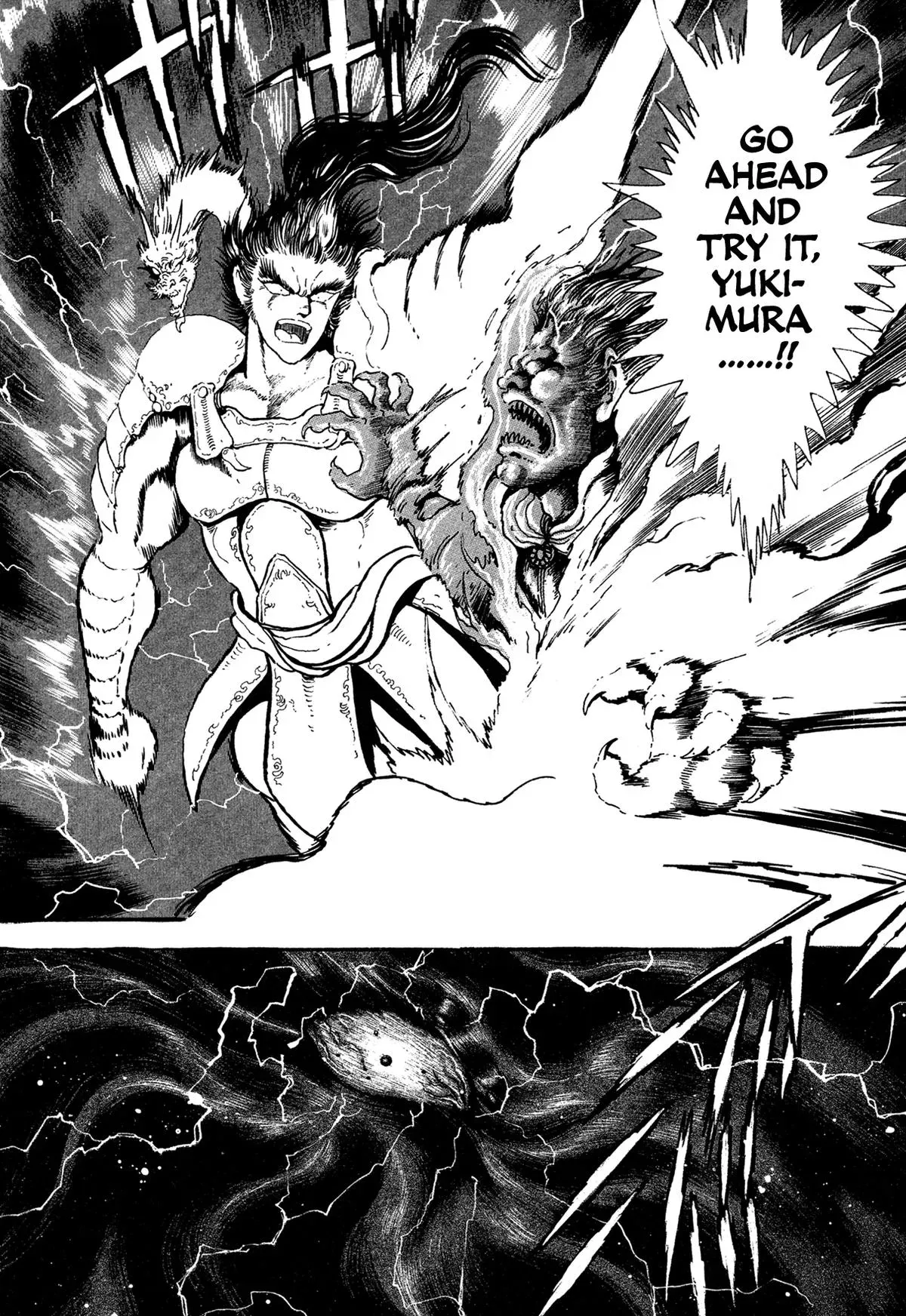 Read Jakiou Bakuretsu chapter 24 image 26 on Lezhin