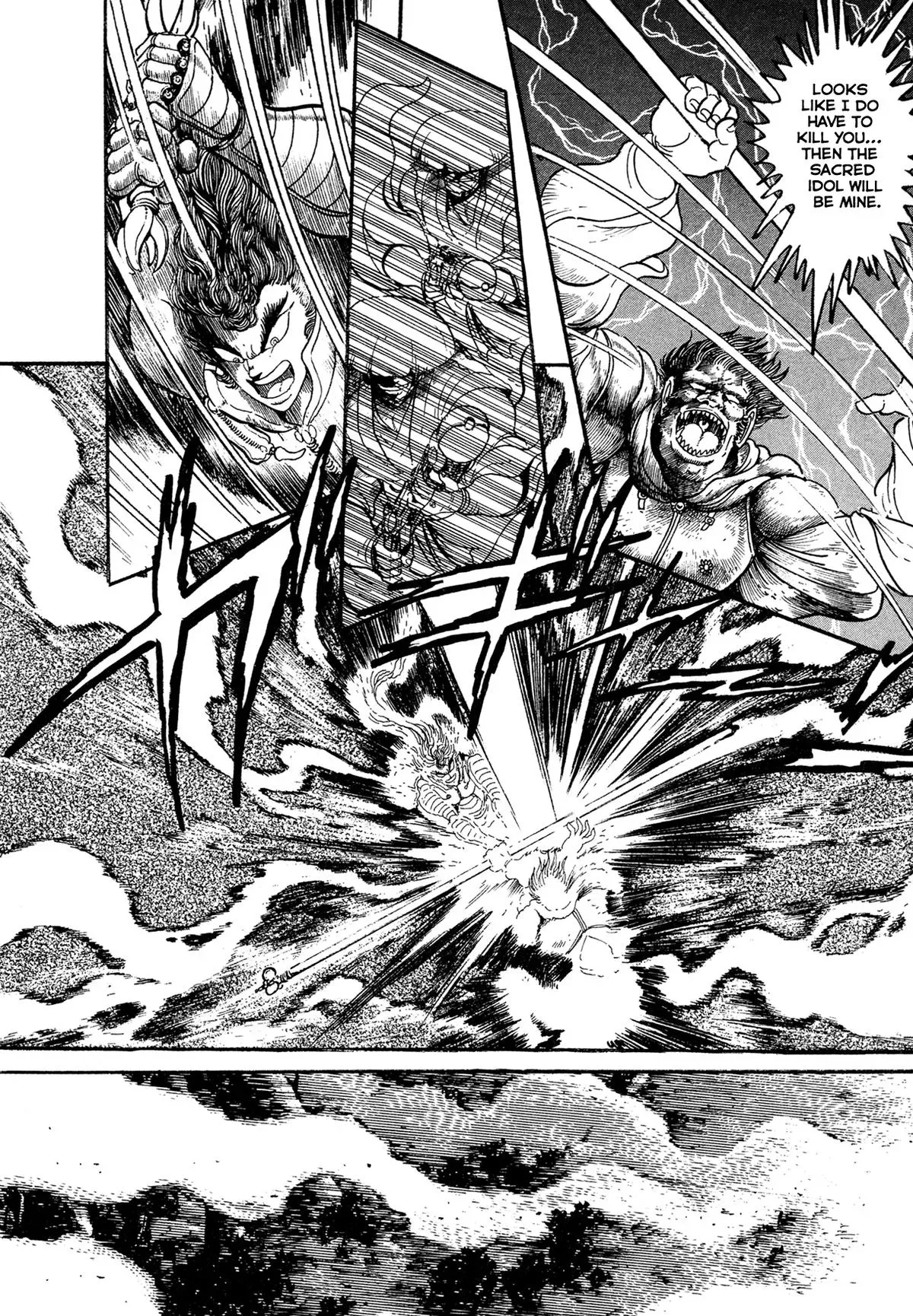 Read Jakiou Bakuretsu chapter 24 image 30 on Lezhin