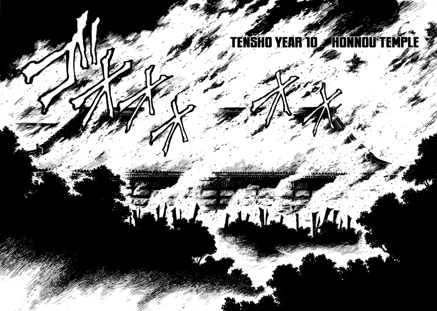 Read Jakiou Bakuretsu chapter 3 image 1 on Lezhin