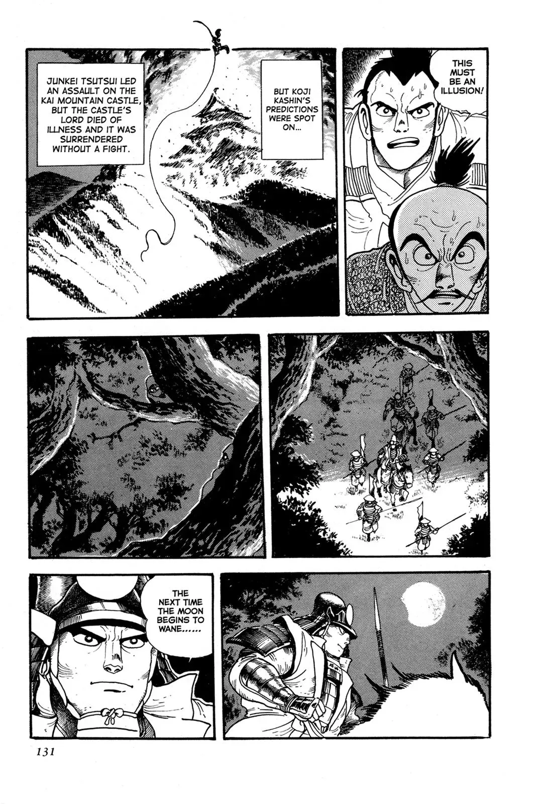 Read Jakiou Bakuretsu chapter 3 image 11 on Lezhin