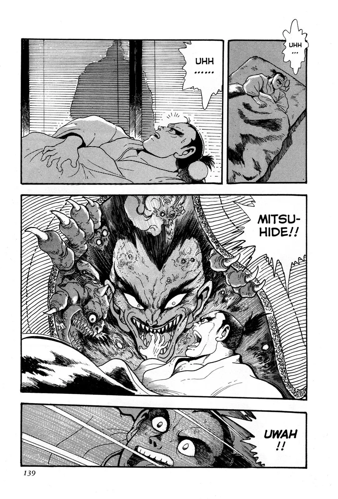 Read Jakiou Bakuretsu chapter 3 image 19 on Lezhin