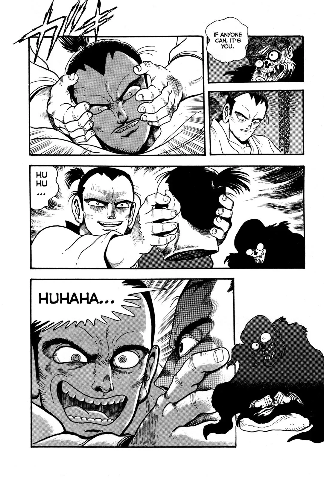 Read Jakiou Bakuretsu chapter 3 image 24 on Lezhin