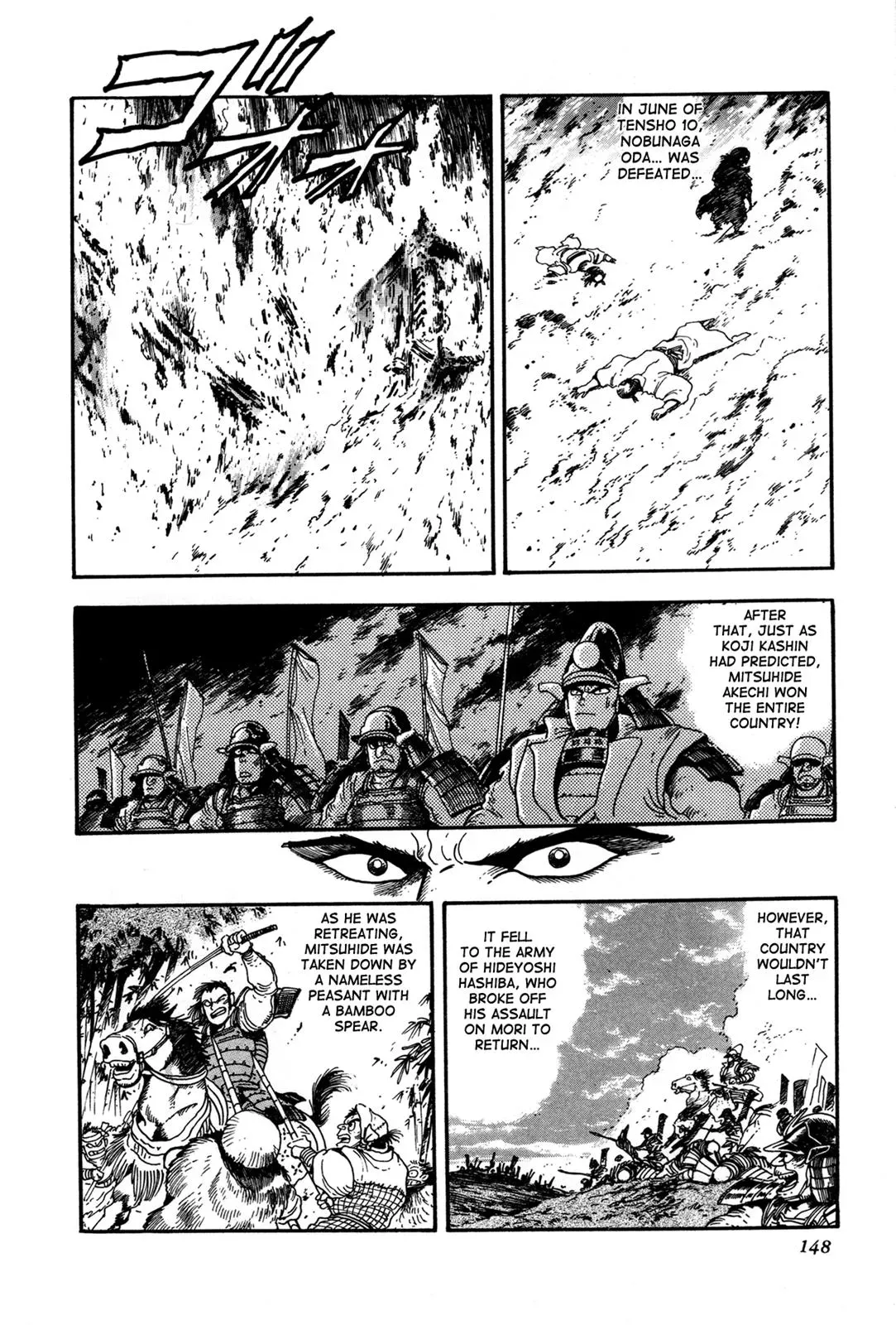 Read Jakiou Bakuretsu chapter 3 image 28 on Lezhin