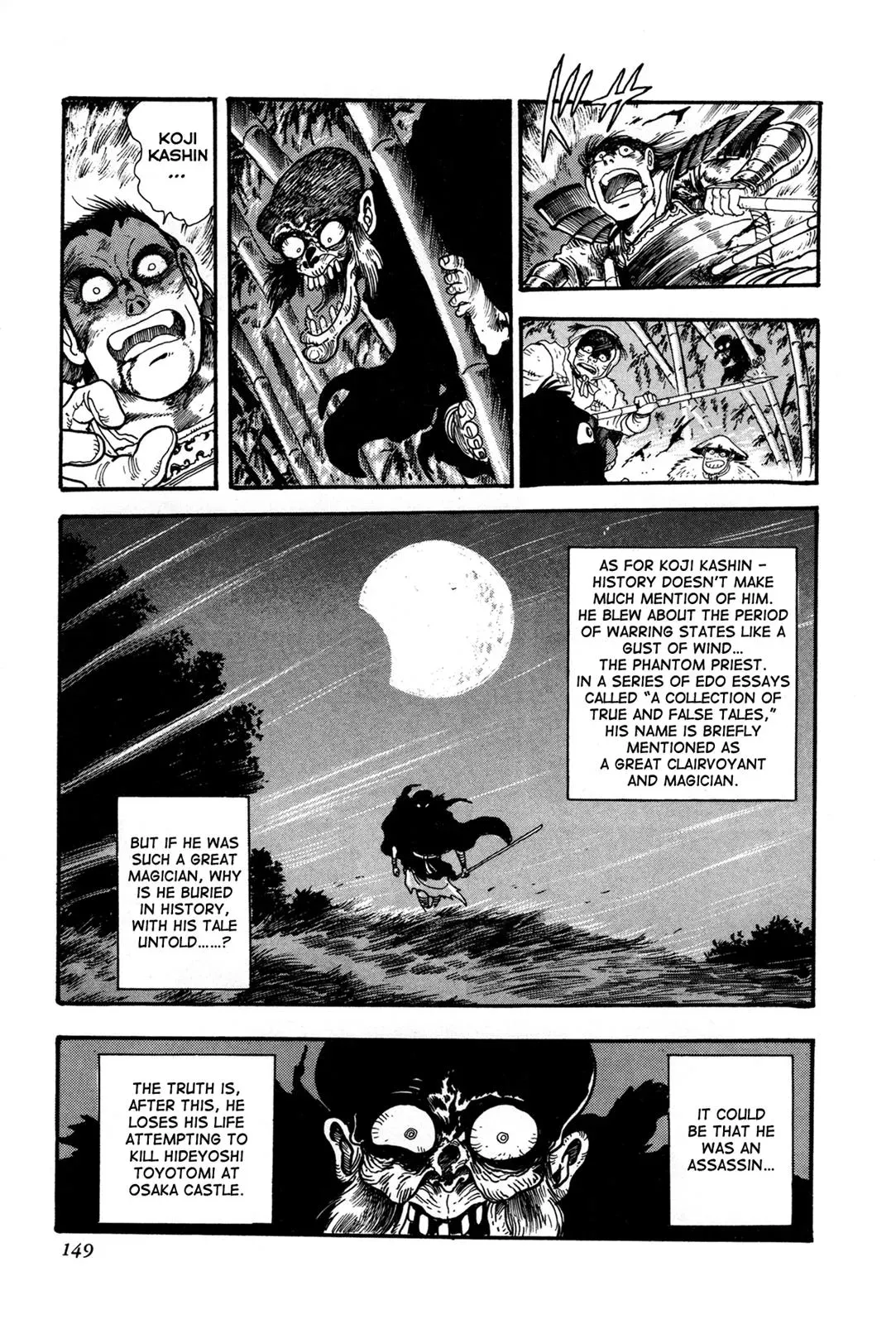 Read Jakiou Bakuretsu chapter 3 image 29 on Lezhin