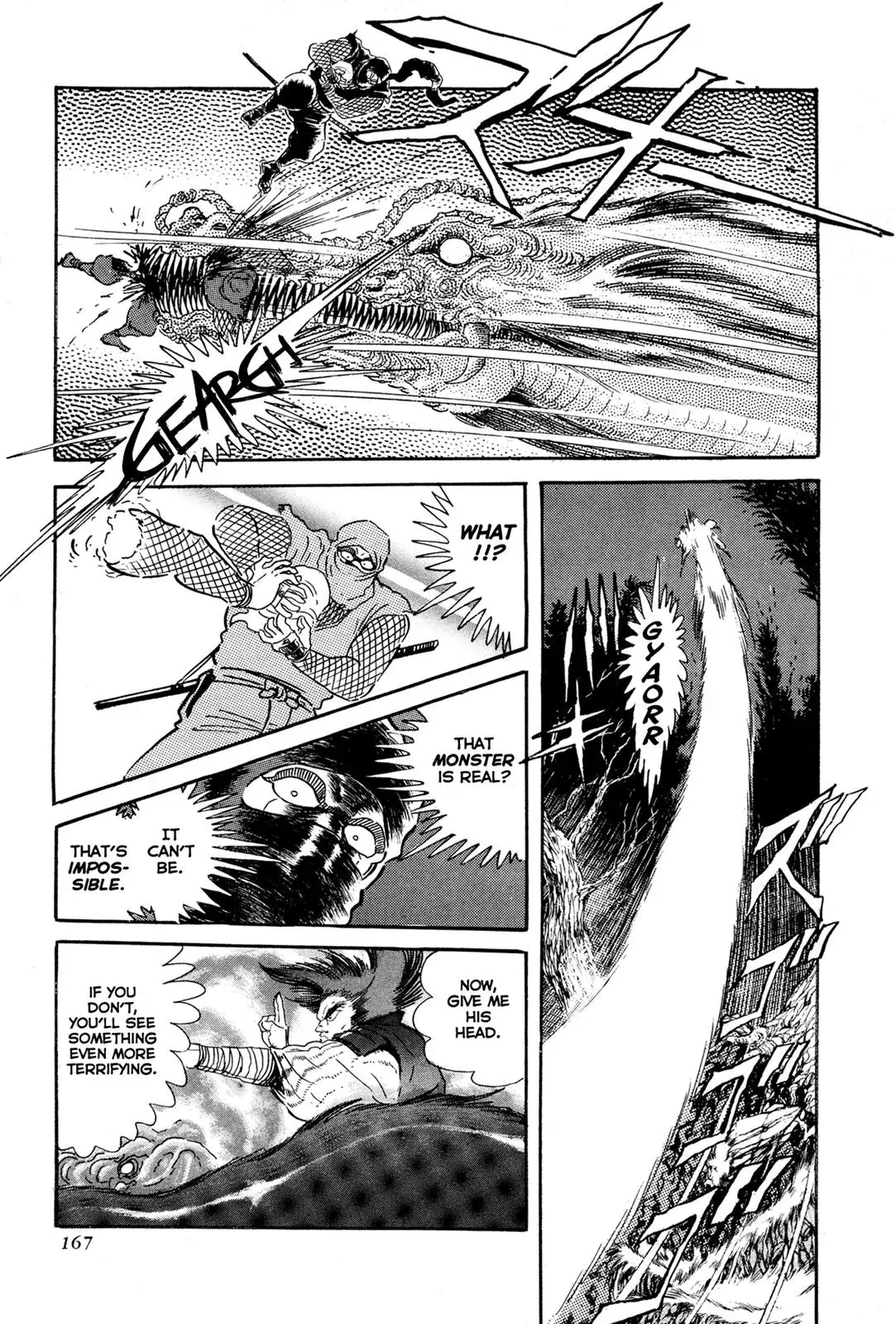 Read Jakiou Bakuretsu chapter 4 image 14 on Lezhin