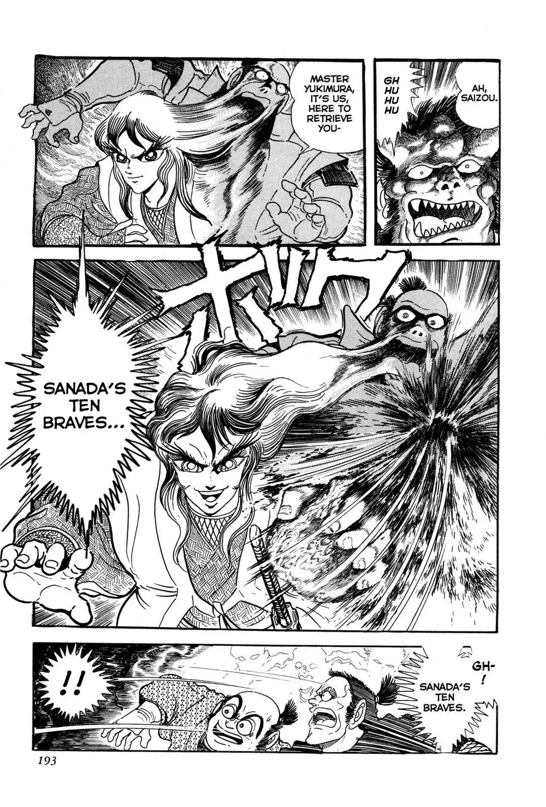 Read Jakiou Bakuretsu chapter 4 image 40 on Lezhin