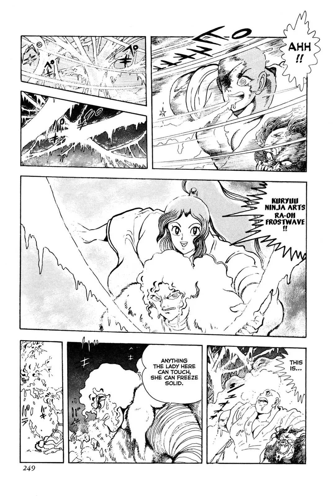 Read Jakiou Bakuretsu chapter 5 image 46 on Lezhin