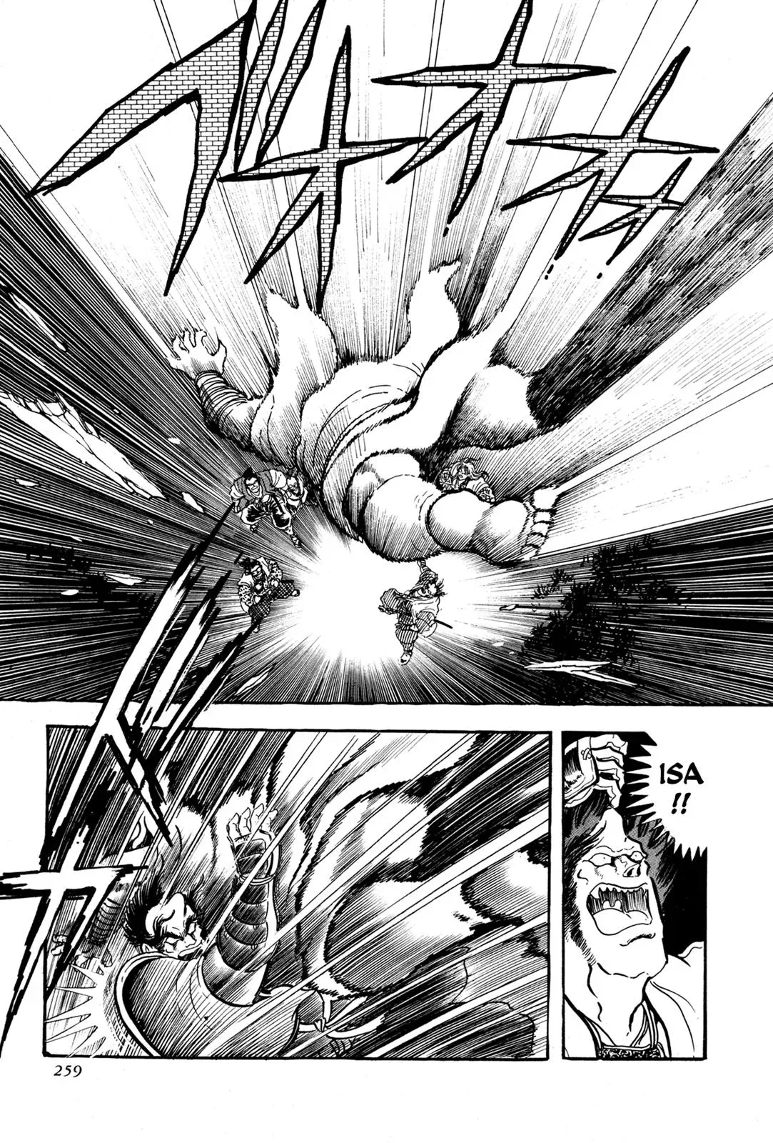 Read Jakiou Bakuretsu chapter 5 image 56 on Lezhin