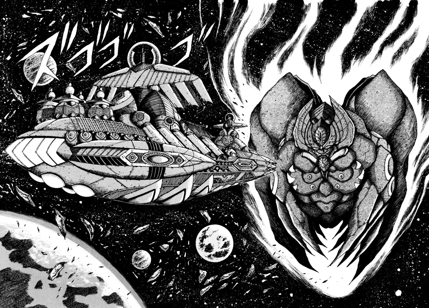 Read Jakiou Bakuretsu chapter 6 image 2 on Lezhin