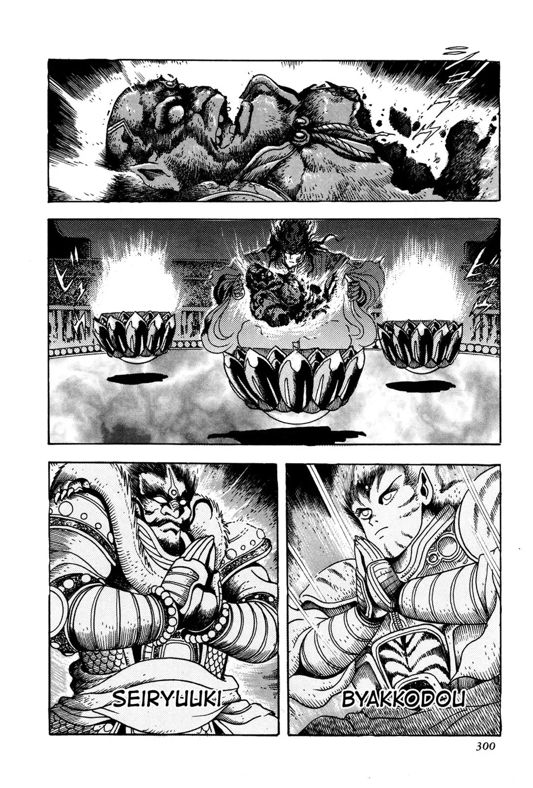 Read Jakiou Bakuretsu chapter 6 image 34 on Lezhin