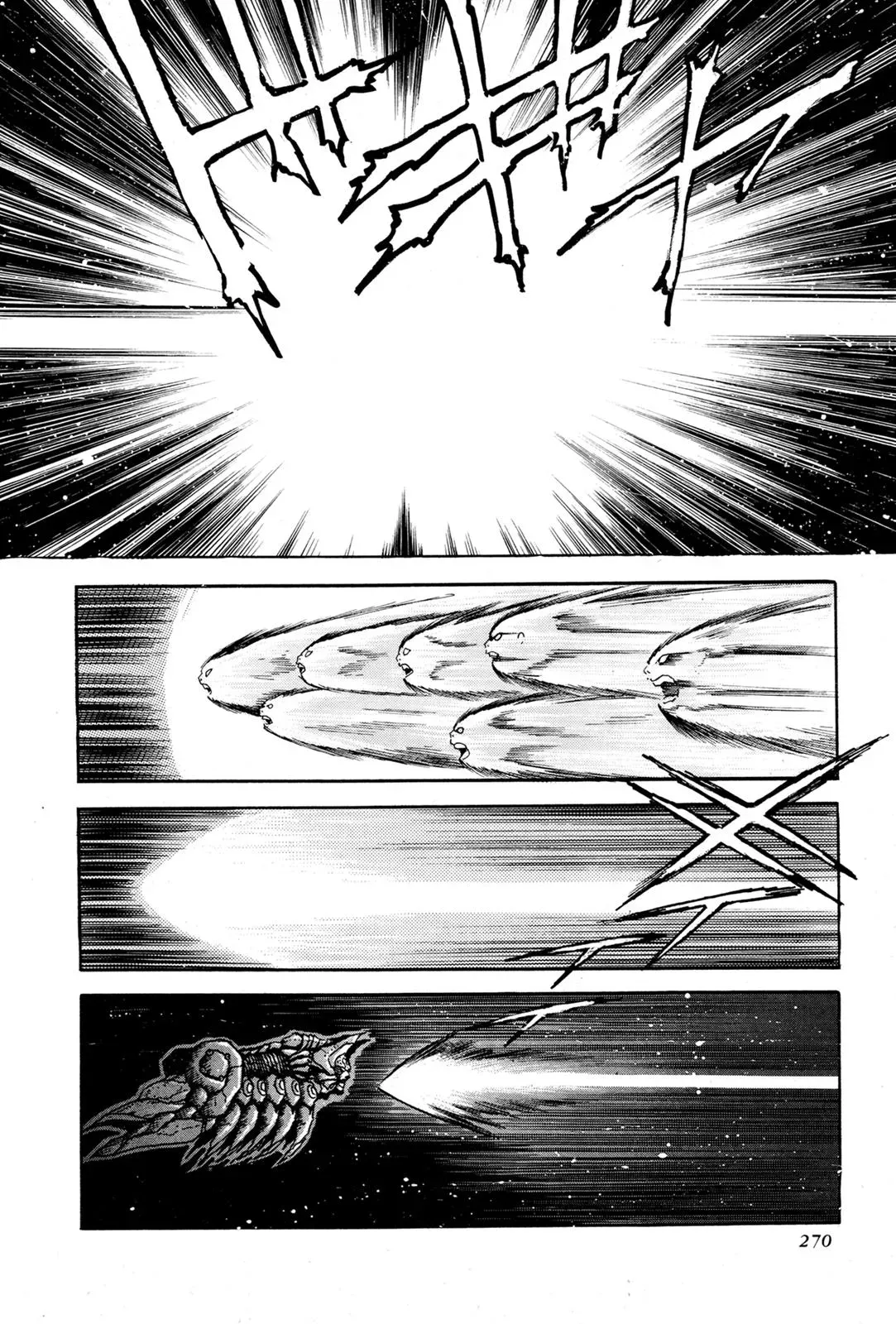 Read Jakiou Bakuretsu chapter 6 image 7 on Lezhin