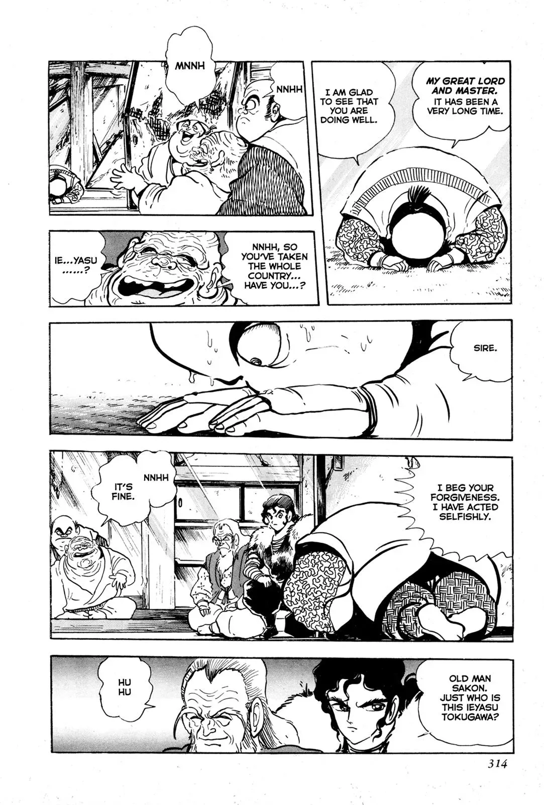 Read Jakiou Bakuretsu chapter 7 image 12 on Lezhin