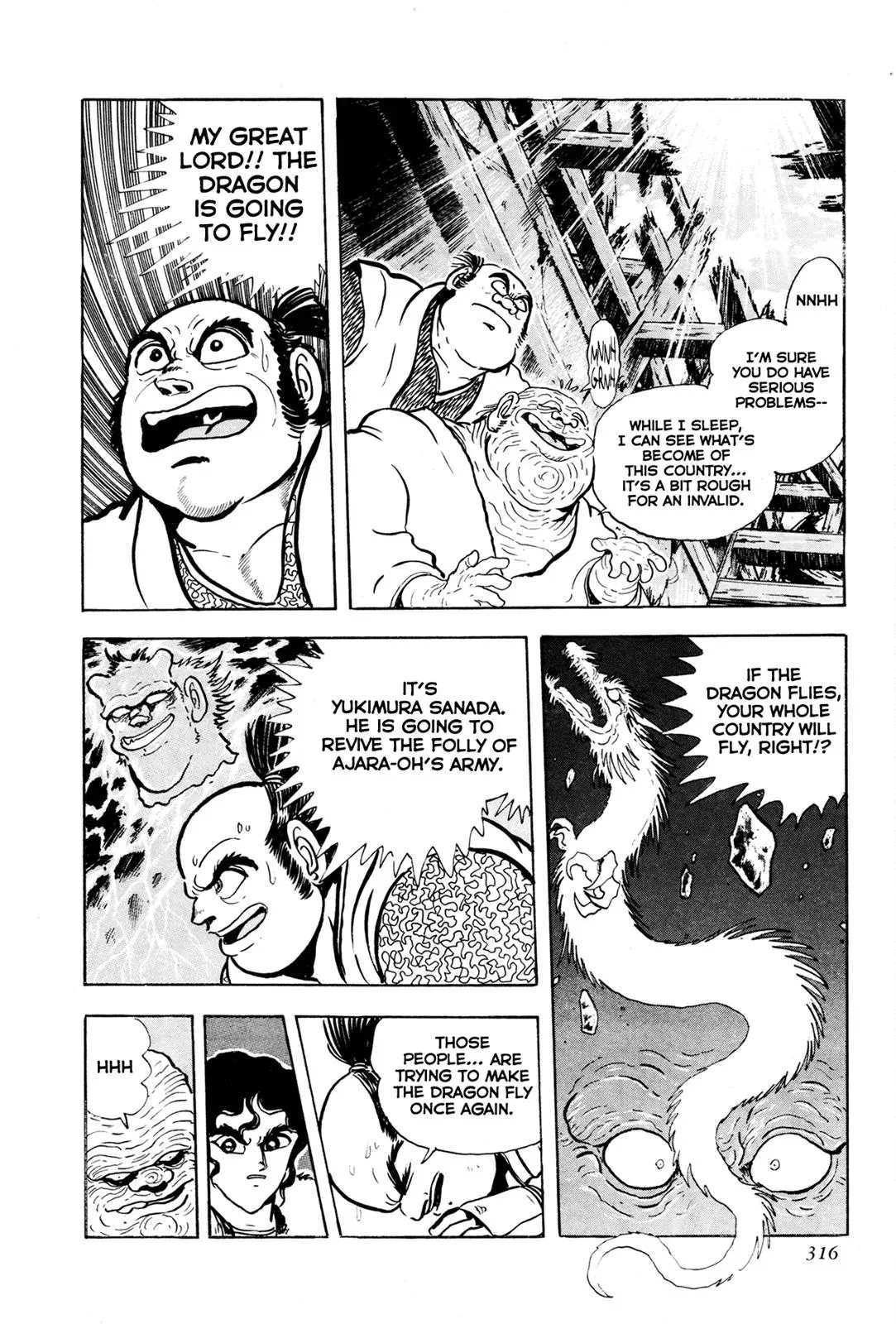 Read Jakiou Bakuretsu chapter 7 image 14 on Lezhin