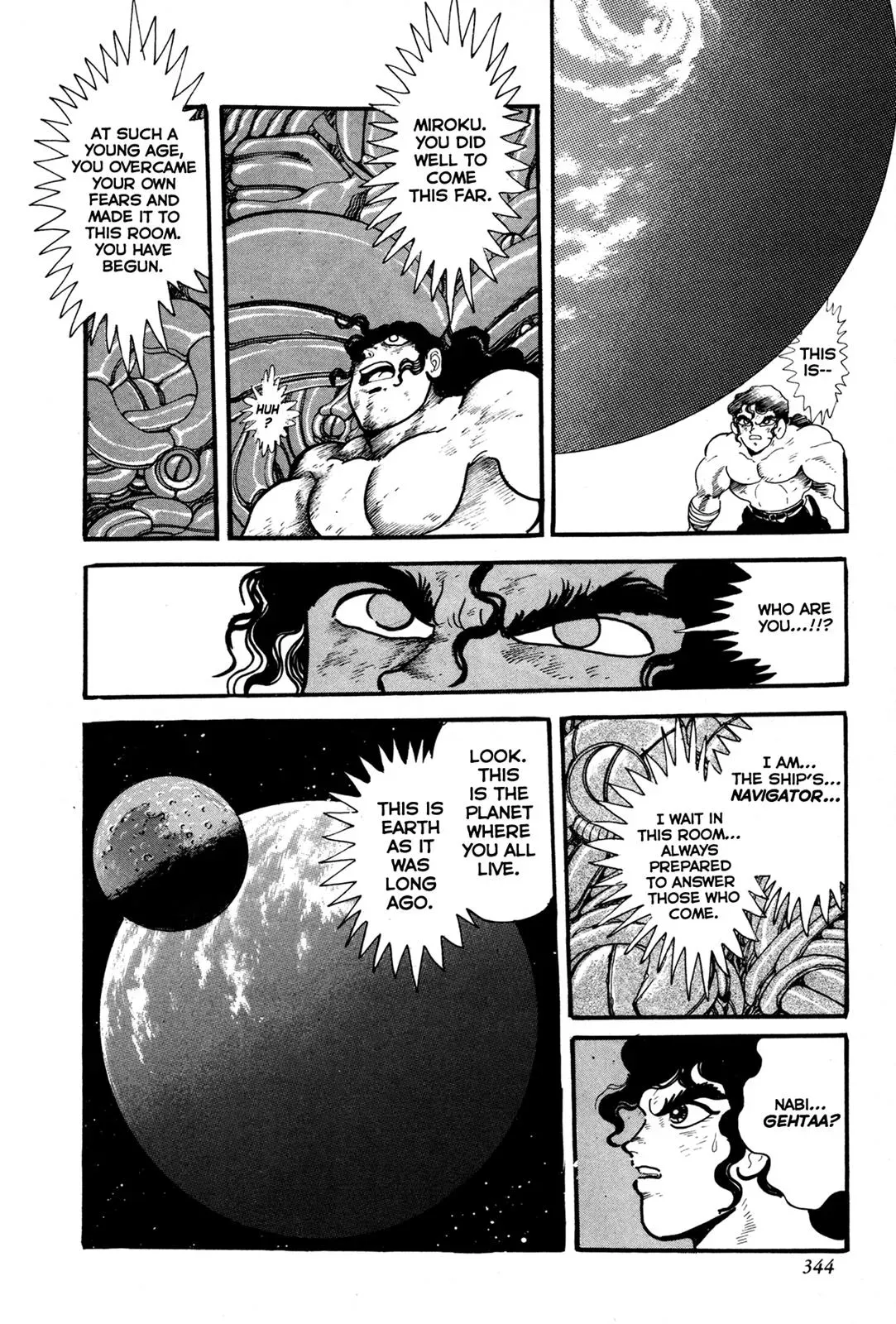 Read Jakiou Bakuretsu chapter 7 image 41 on Lezhin