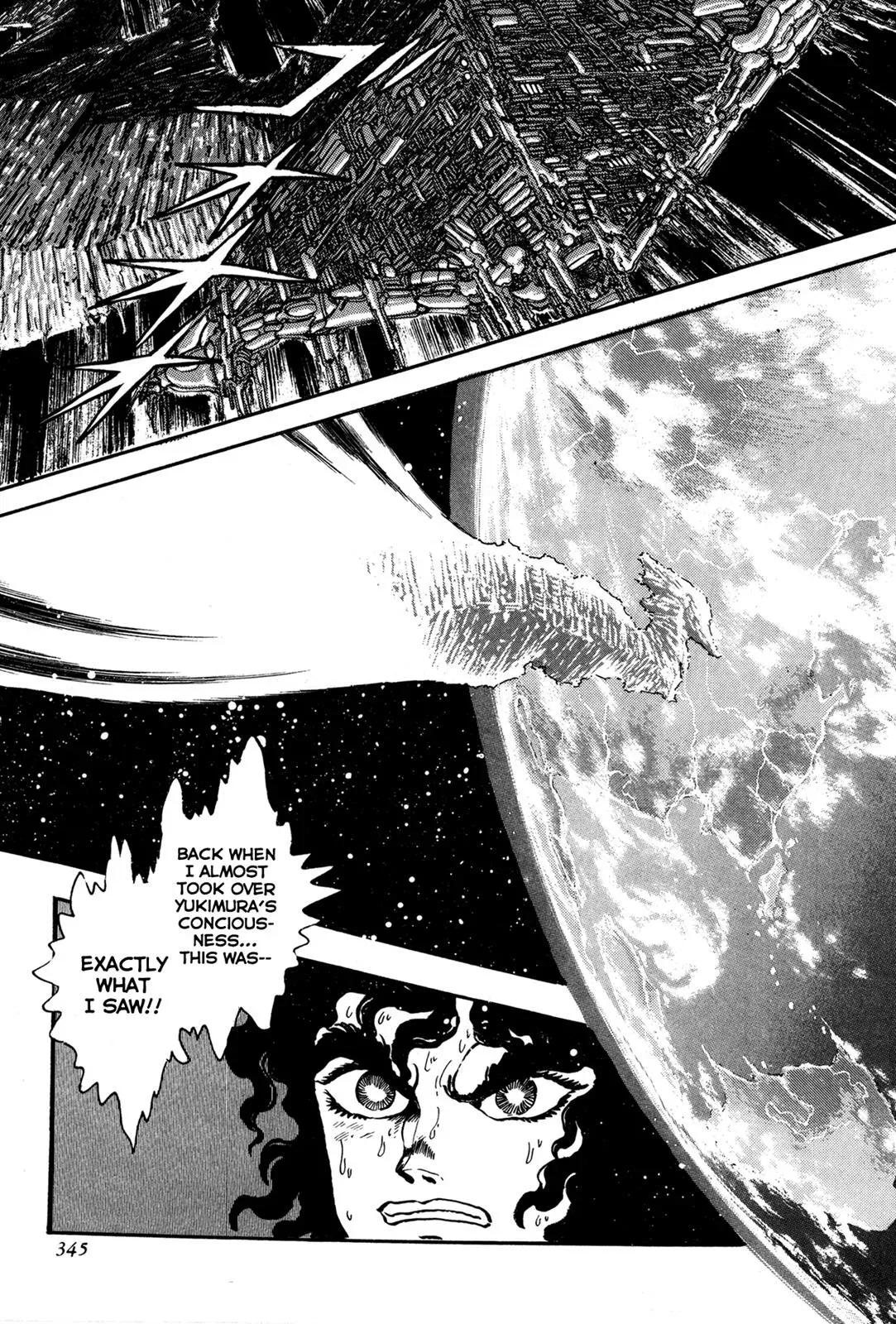 Read Jakiou Bakuretsu chapter 7 image 42 on Lezhin