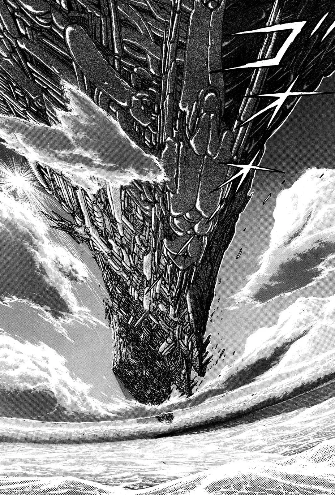 Read Jakiou Bakuretsu chapter 7 image 43 on Lezhin