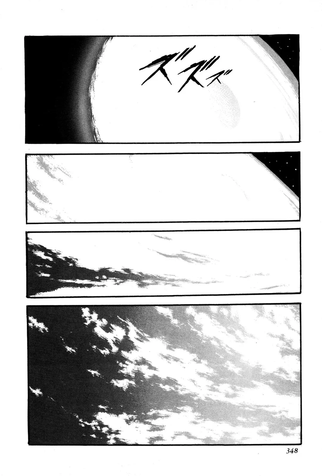 Read Jakiou Bakuretsu chapter 7 image 45 on Lezhin