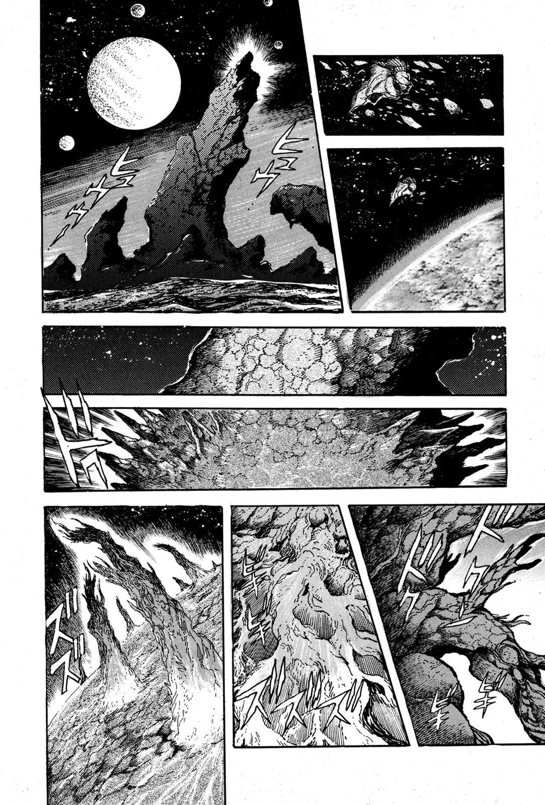 Read Jakiou Bakuretsu chapter 7 image 47 on Lezhin