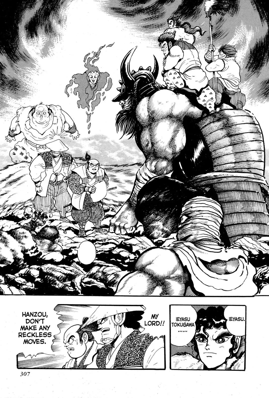 Read Jakiou Bakuretsu chapter 7 image 5 on Lezhin