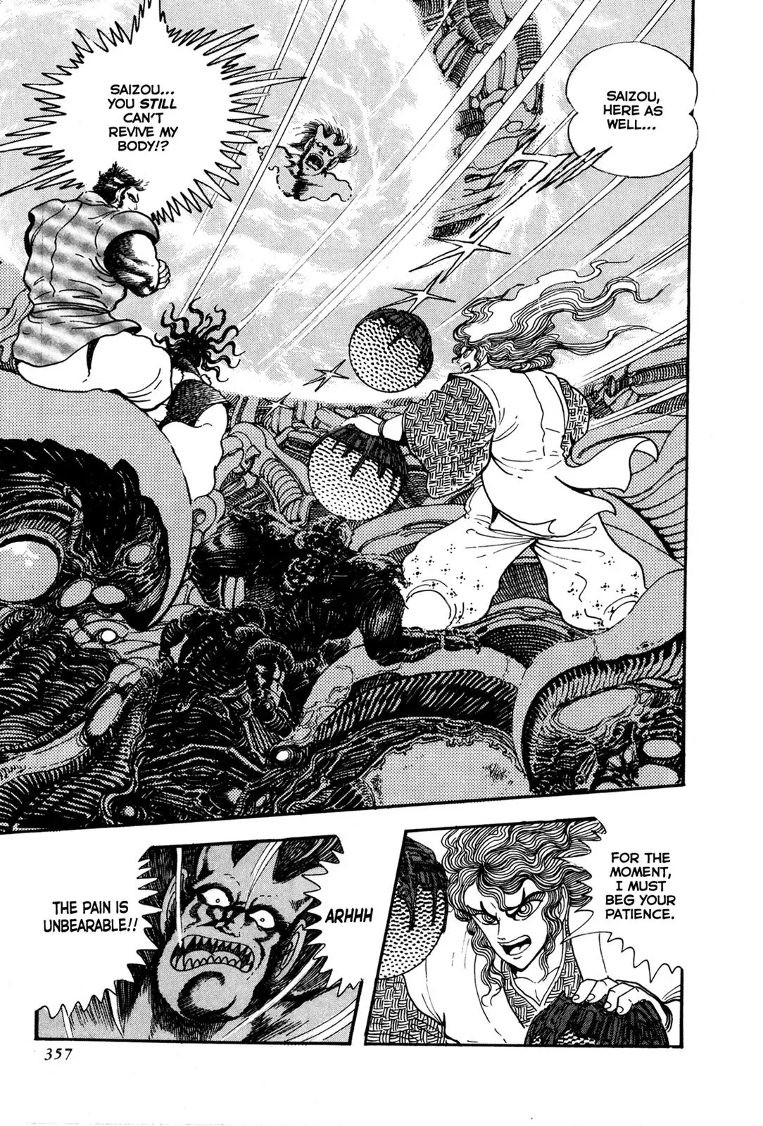 Read Jakiou Bakuretsu chapter 8 image 4 on Lezhin