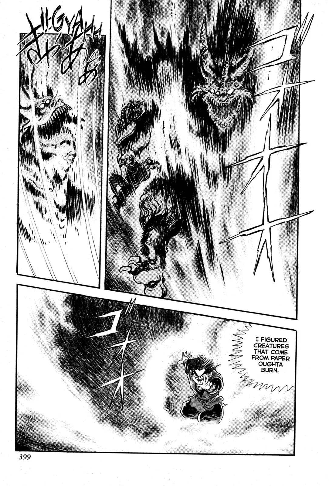 Read Jakiou Bakuretsu chapter 8 image 44 on Lezhin
