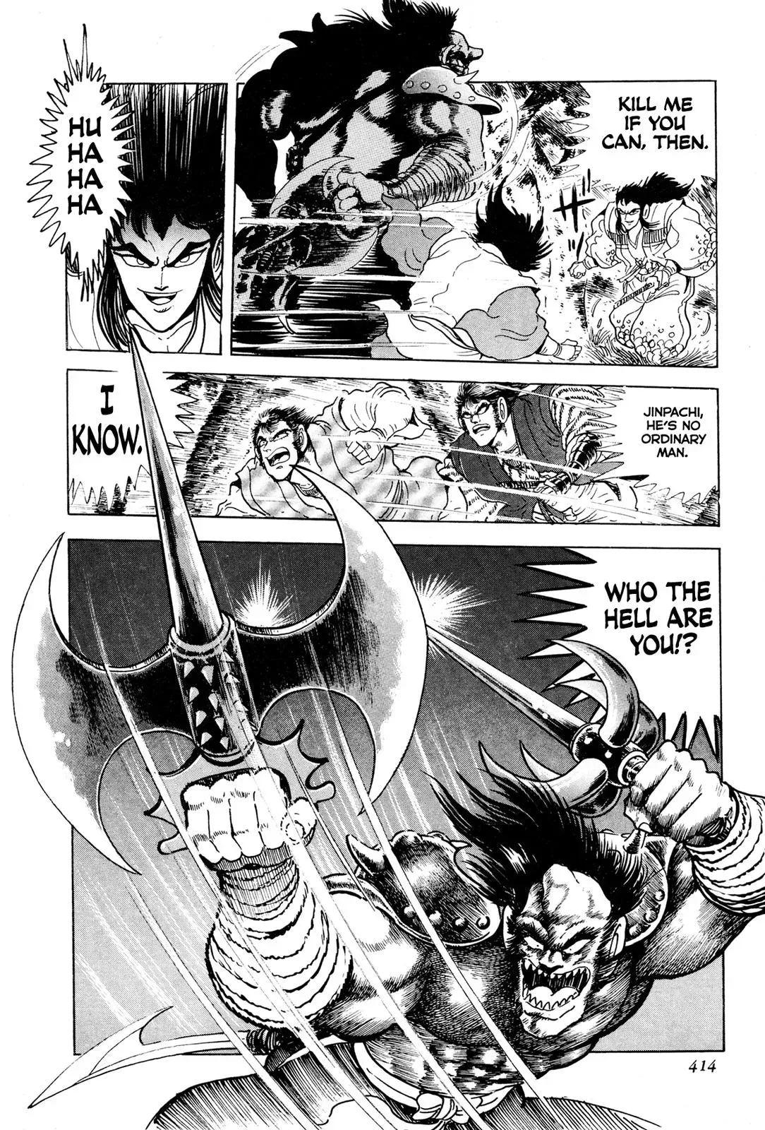 Read Jakiou Bakuretsu chapter 9 image 11 on Lezhin