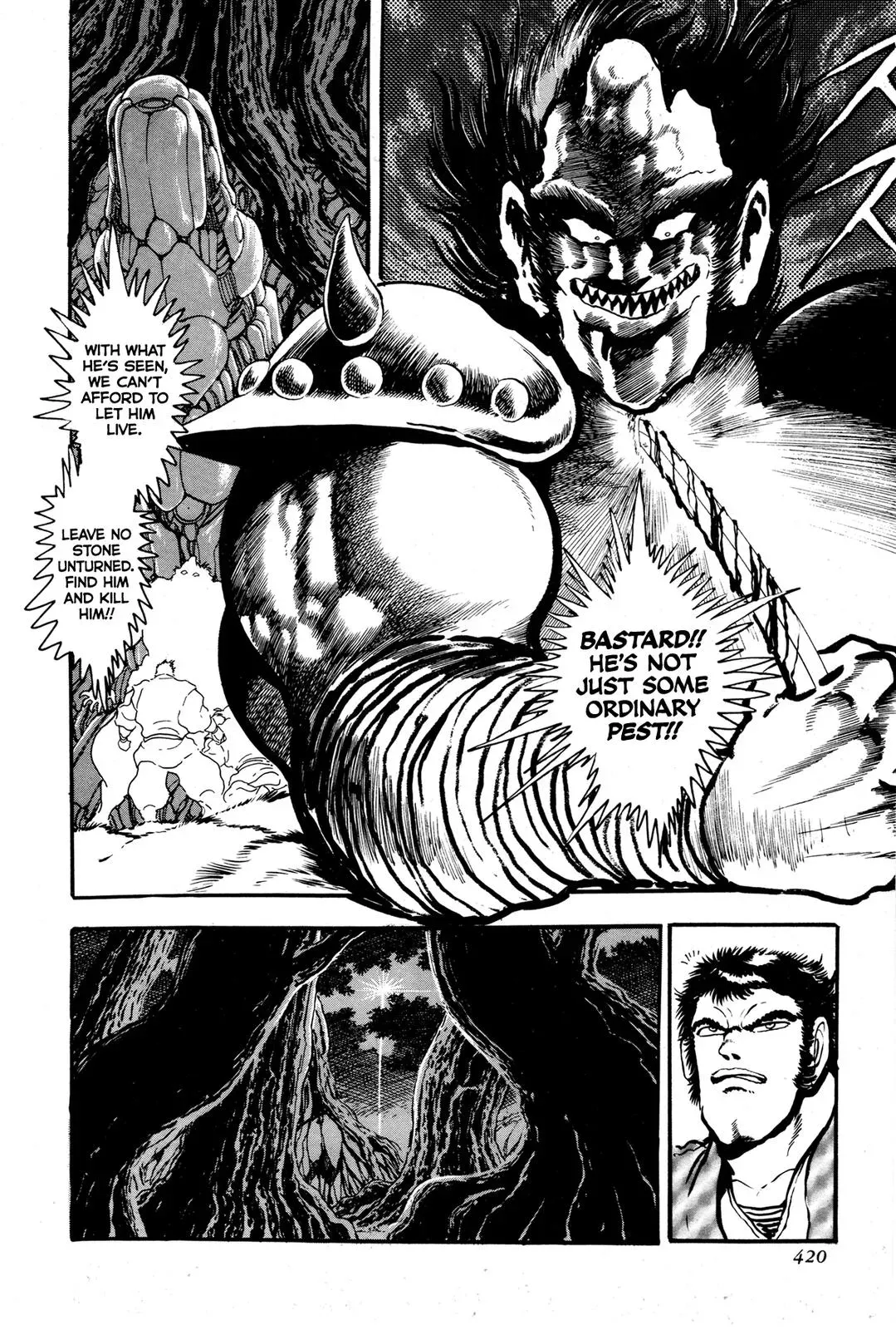 Read Jakiou Bakuretsu chapter 9 image 16 on Lezhin