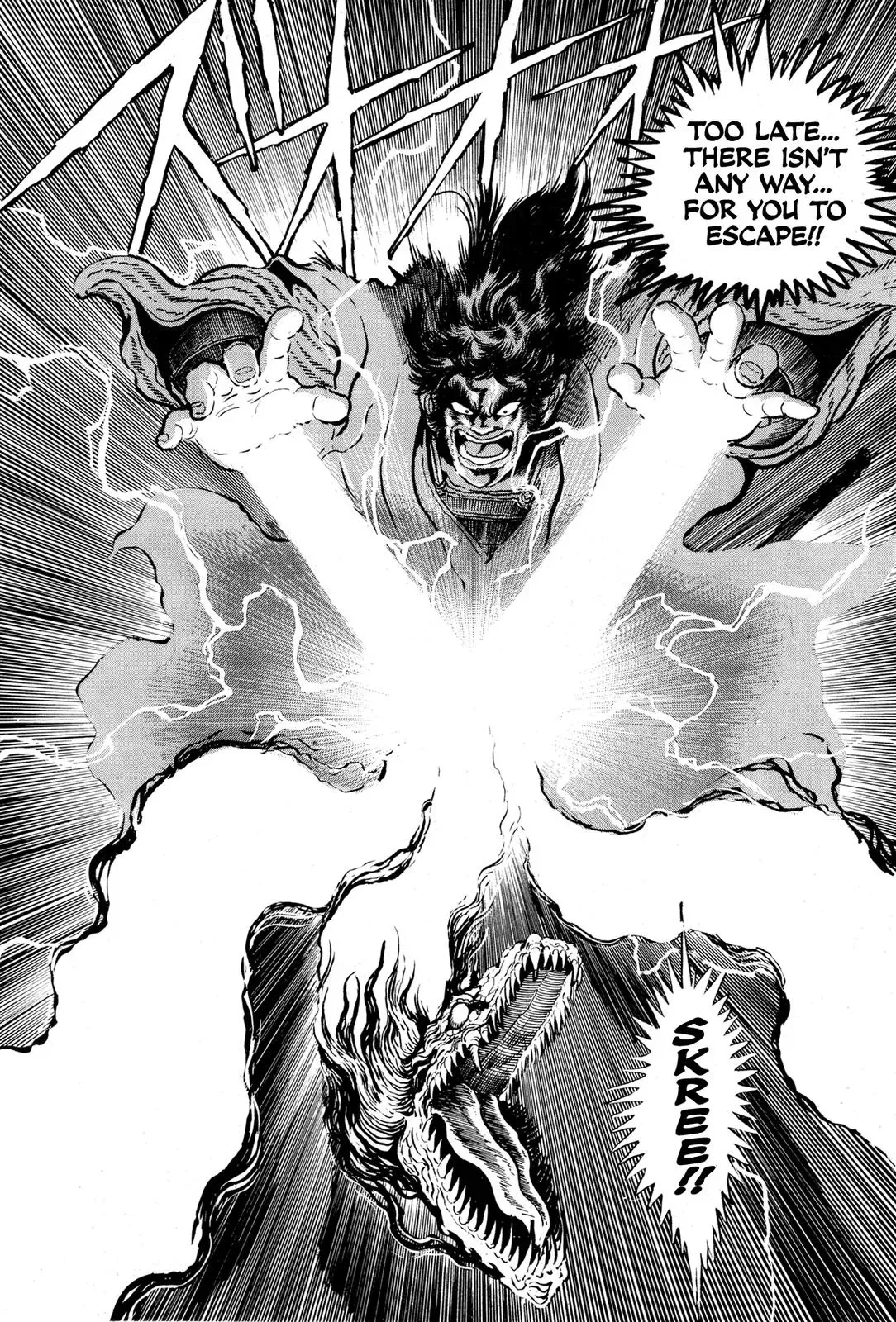 Read Jakiou Bakuretsu chapter 9 image 32 on Lezhin