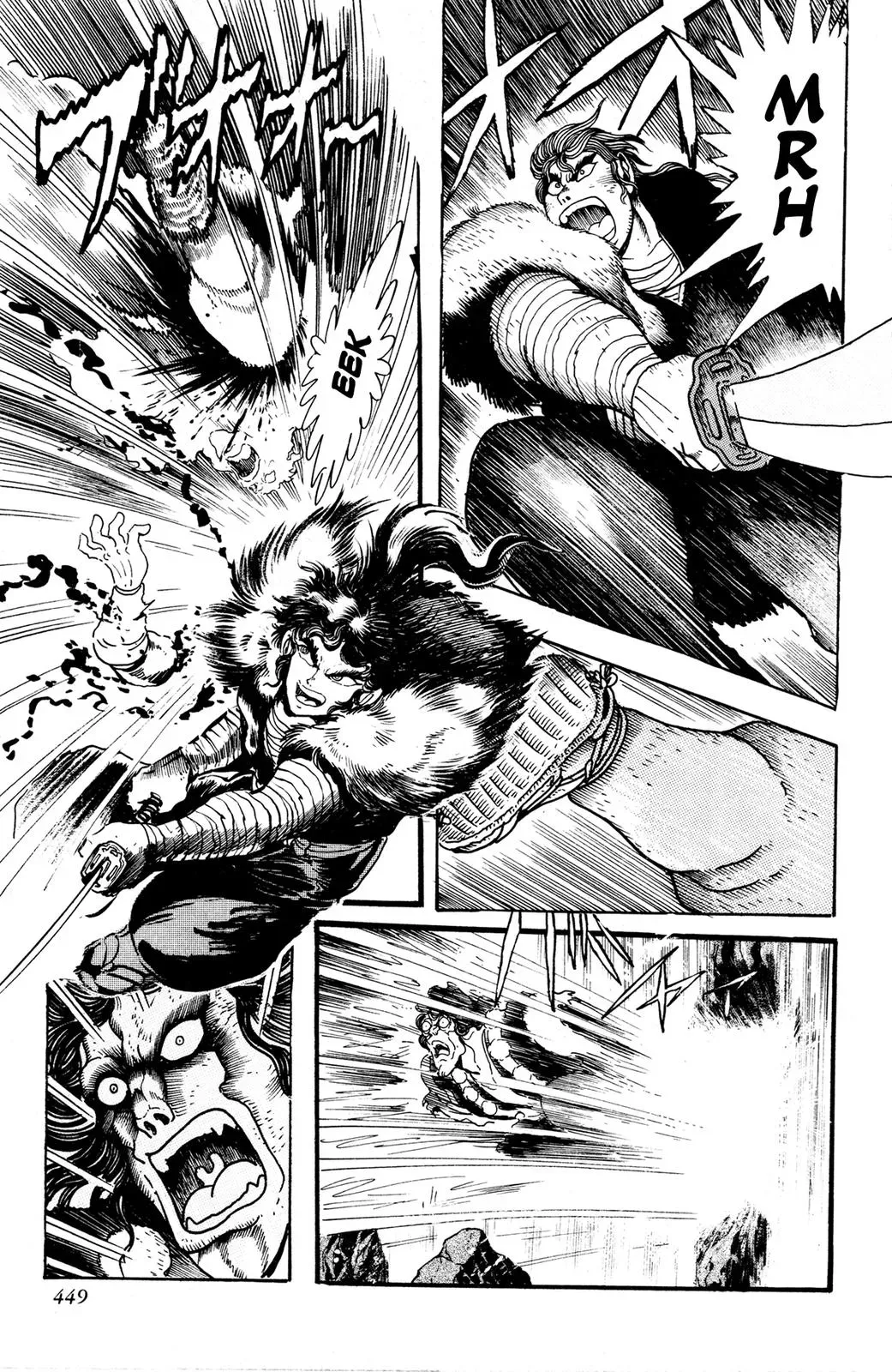 Read Jakiou Bakuretsu chapter 9 image 45 on Lezhin