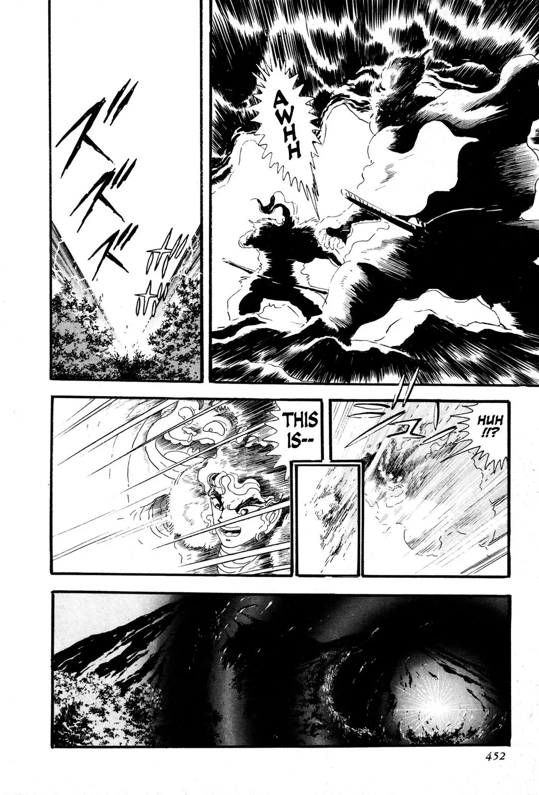 Read Jakiou Bakuretsu chapter 9 image 47 on Lezhin