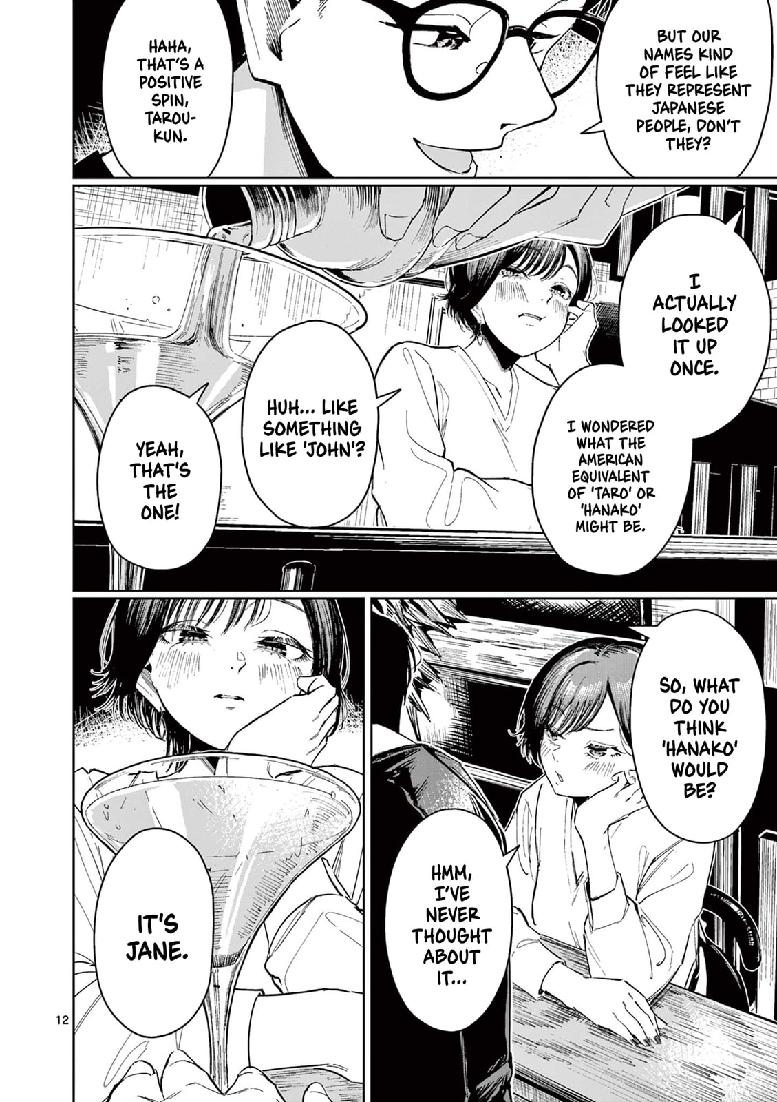 Read Jane chapter 0 image 11 on Lezhin